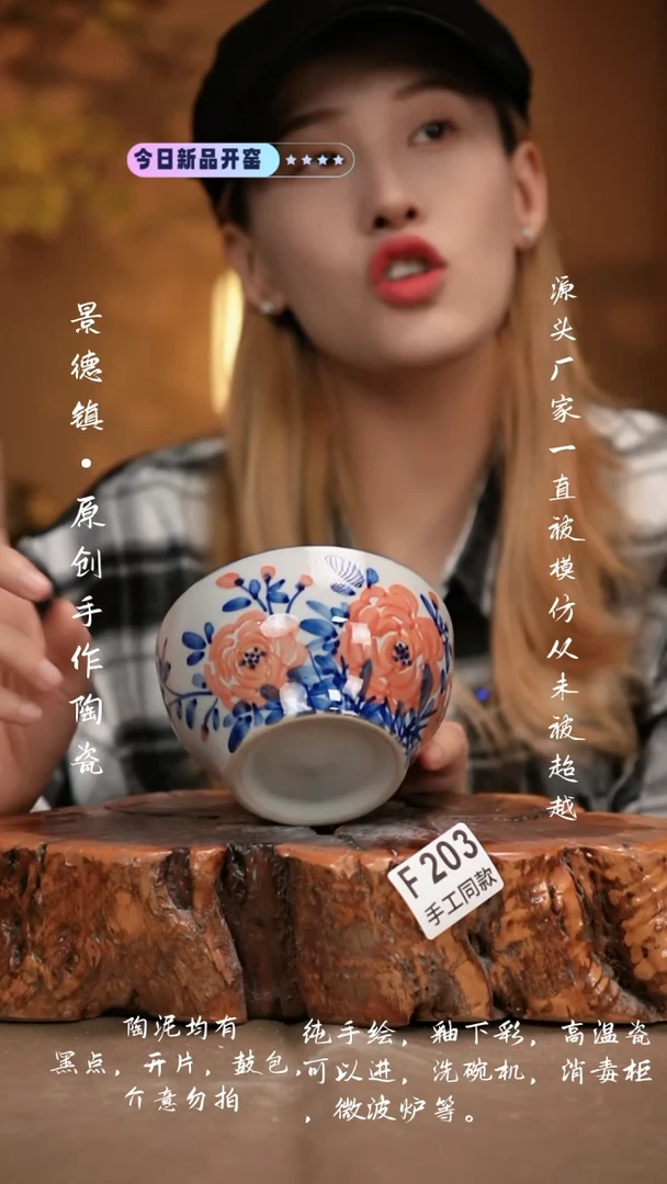 其他F203新十二器瓷器