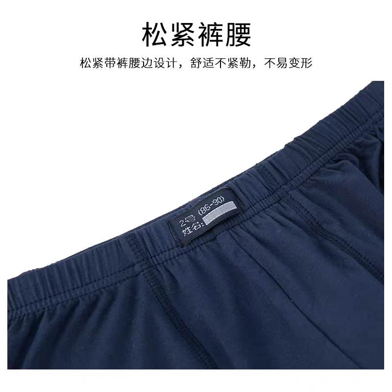 正品莫代尔棉内裤深色蓝色短裤裤衩无痕透气男士内裤平角裤底裤