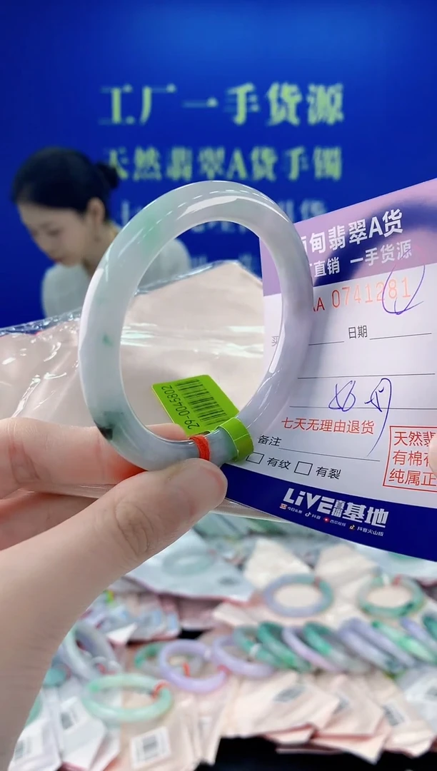 未镶嵌手镯翡翠81