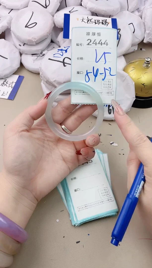 【闪购商品】玛瑙/玉髓手镯未镶嵌2444