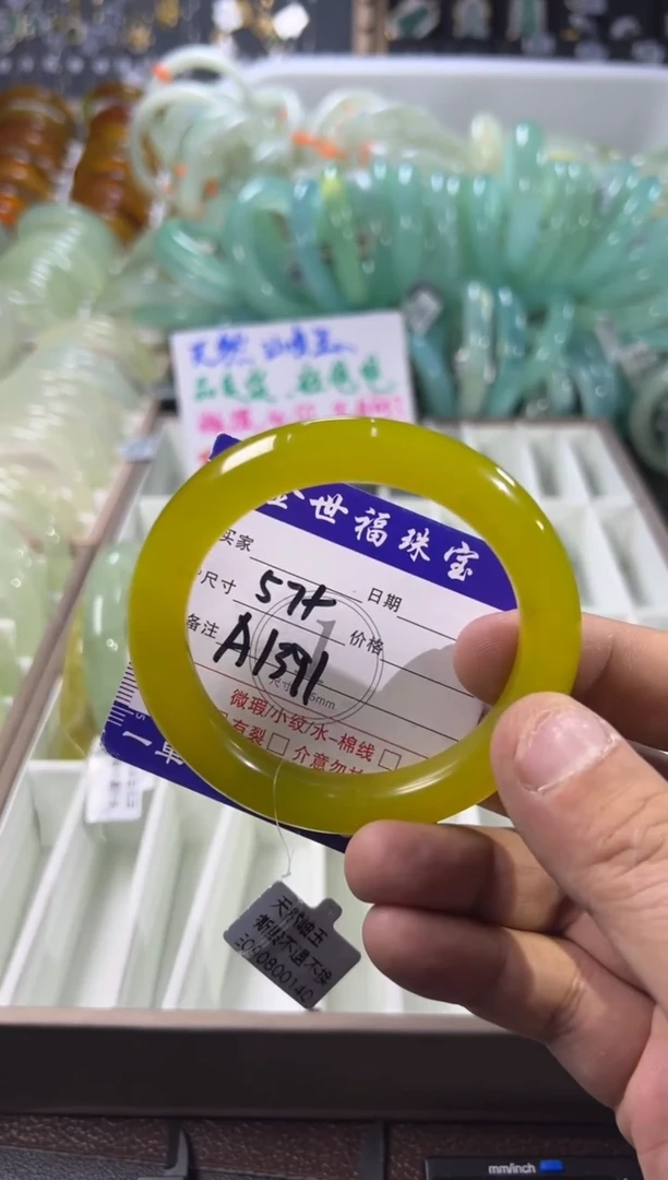 未镶嵌蛇纹石玉手镯1