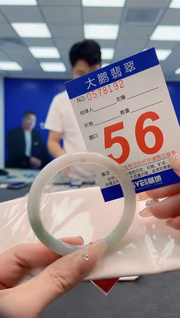 翡翠手镯未镶嵌AAAAAAAAAAAAAAAA