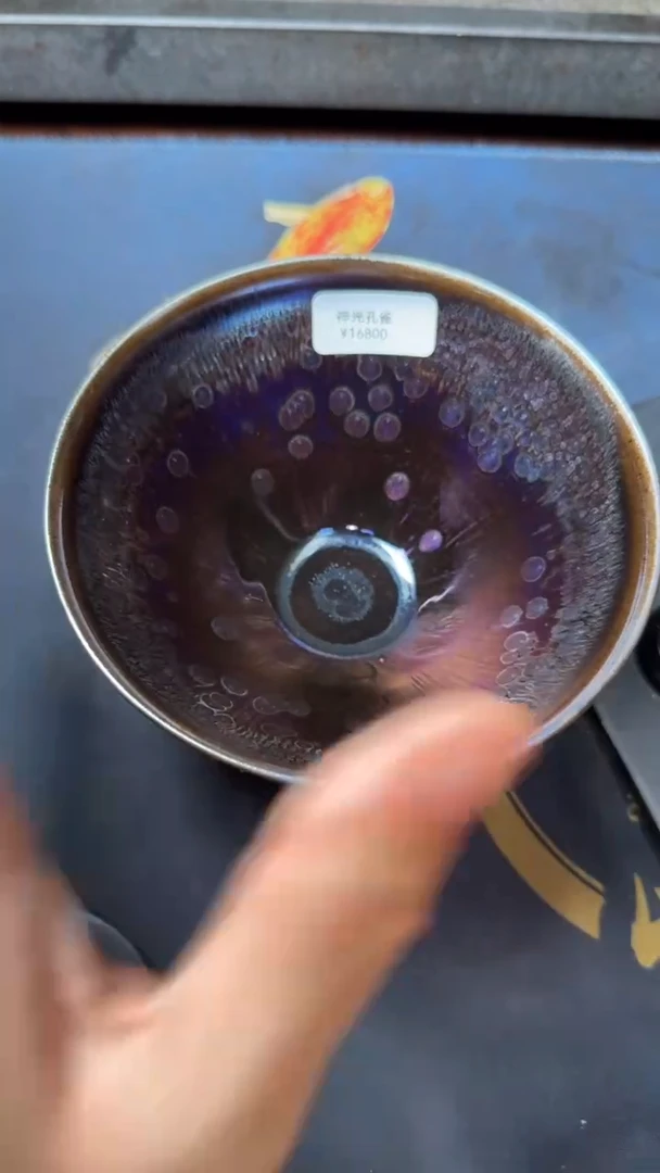 茶盏徐长和高端收藏150