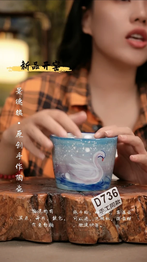 其他D736陶然集器瓷器