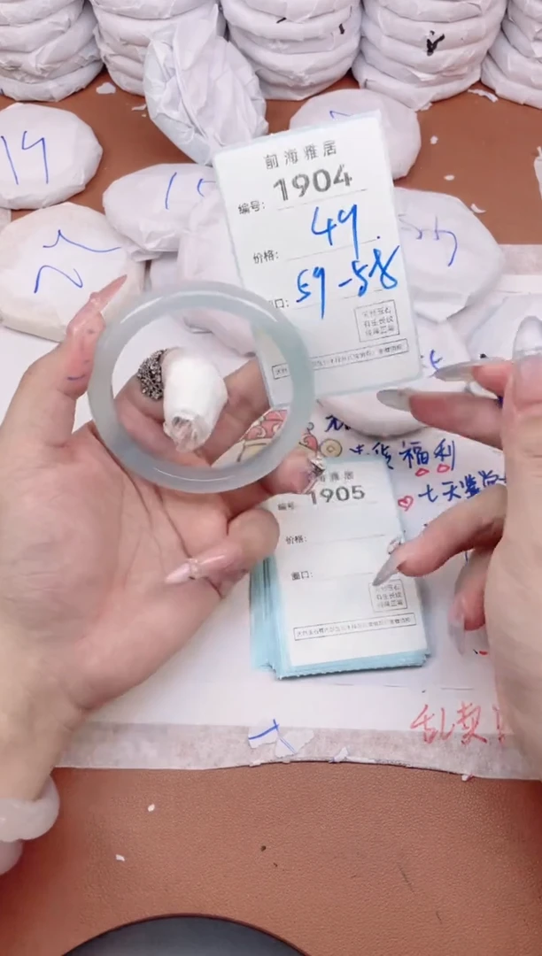 【闪购商品】玛瑙/玉髓手镯未镶嵌1904