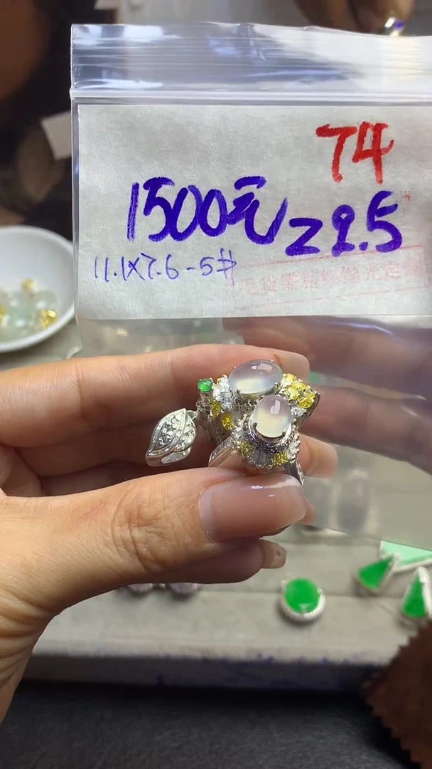 【闪购商品】定制翡翠未镶嵌毛货需精细抛光多样性发货拍一发一