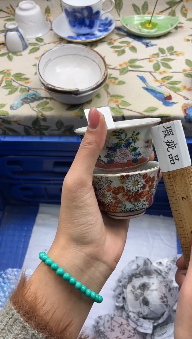 瓷片歪**妹           322