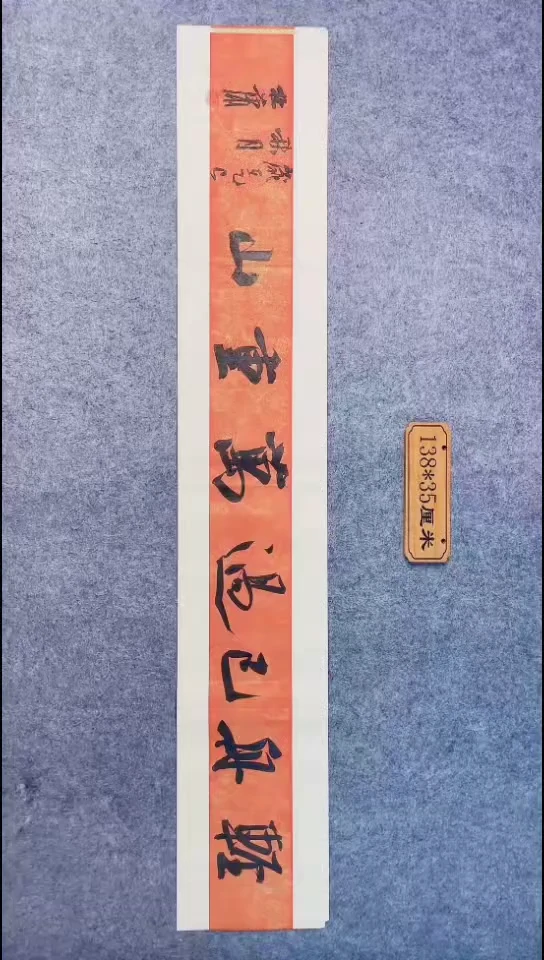 书法089中书协 杜潇书法放漏