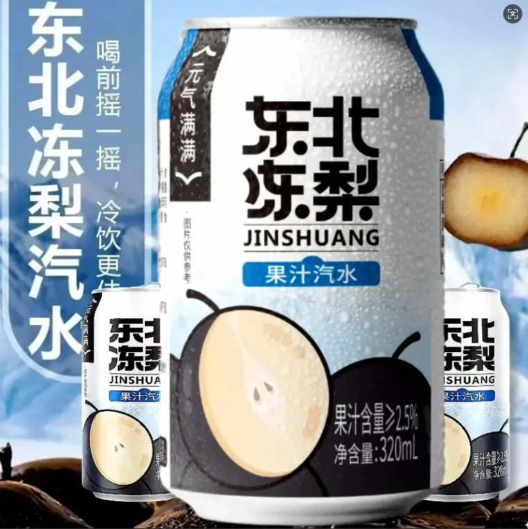 新品上市东北整箱冻梨碳酸饮料320ml无糖正品听装罐果汁饮品整箱