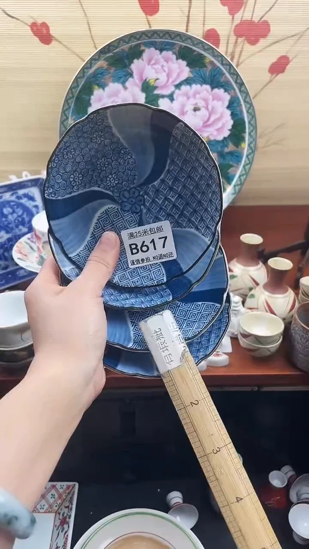 【闪购商品】617==============