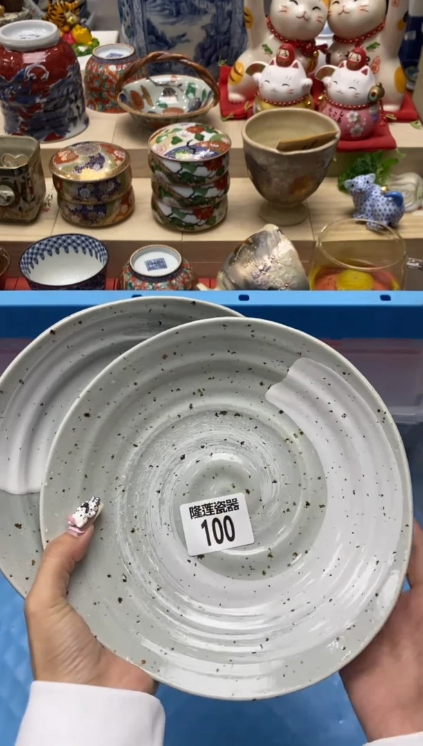 瓷片晨*隆莲瓷器欢迎大家