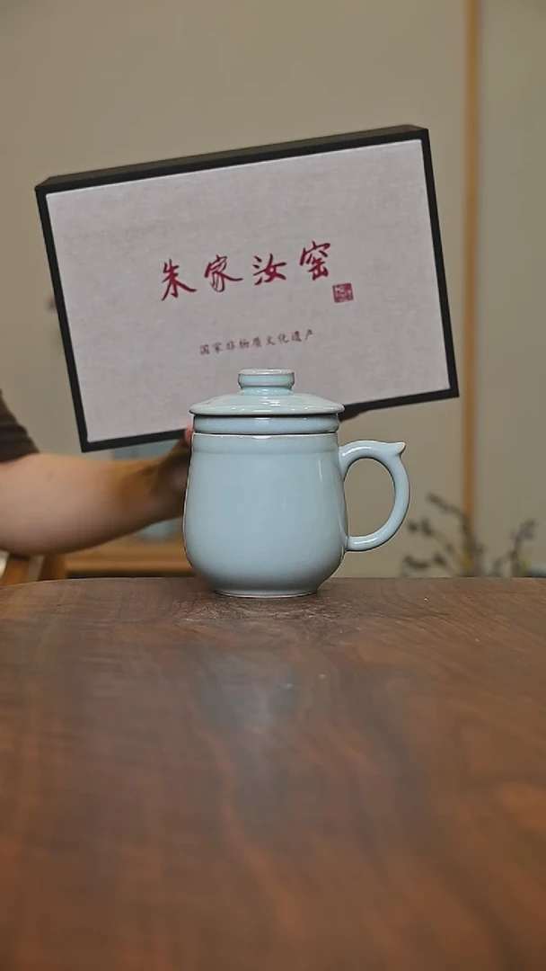 茶水分离杯 天青 微瑕 朱家汝窑款