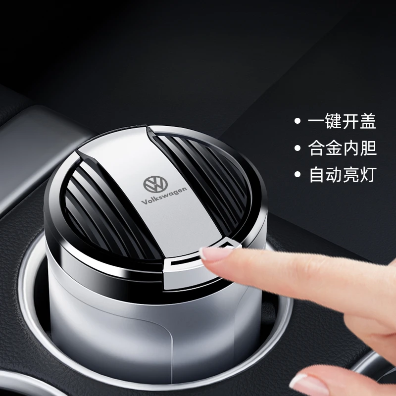 2025新款爆款车载烟灰缸加厚不锈钢可拆卸防飞灰一键开盖密封车用
