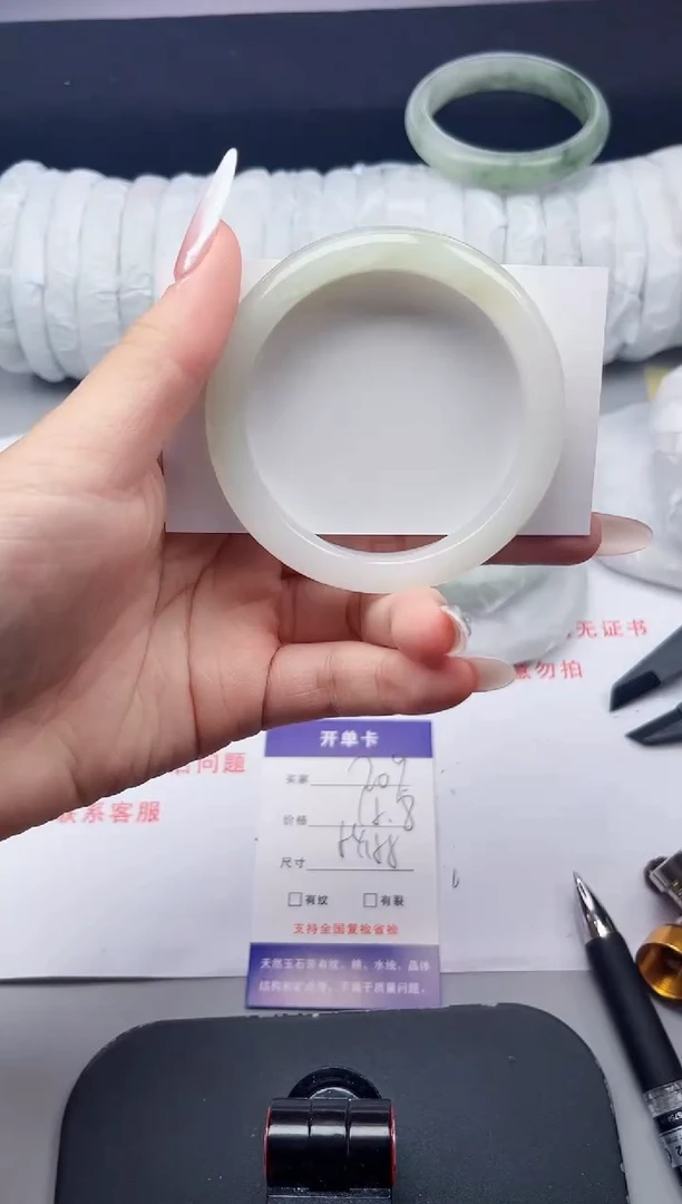 石英质玉手镯未镶嵌209-54/55