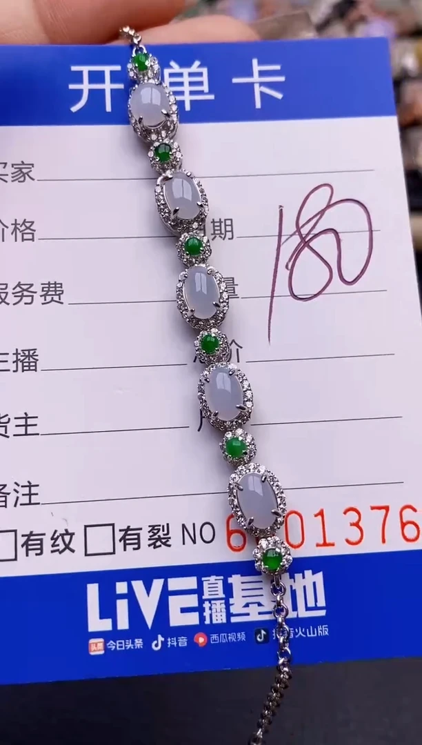 【闪购商品】翡翠戒指银S925镶嵌1376