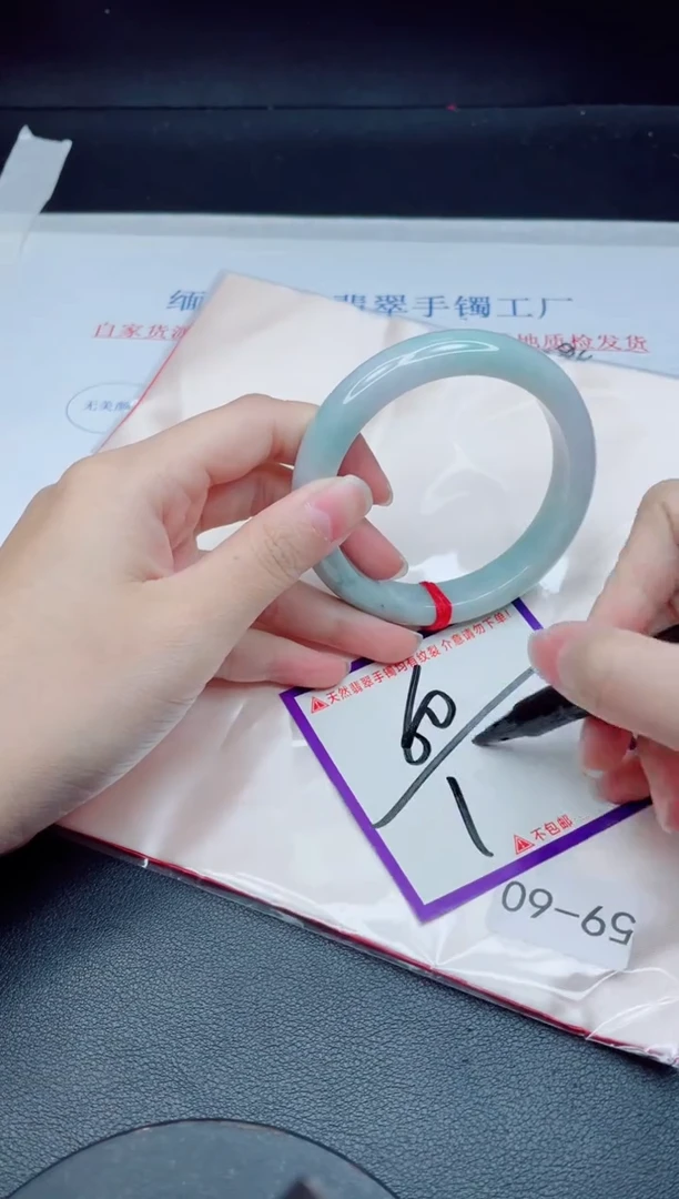 未镶嵌手镯翡翠我