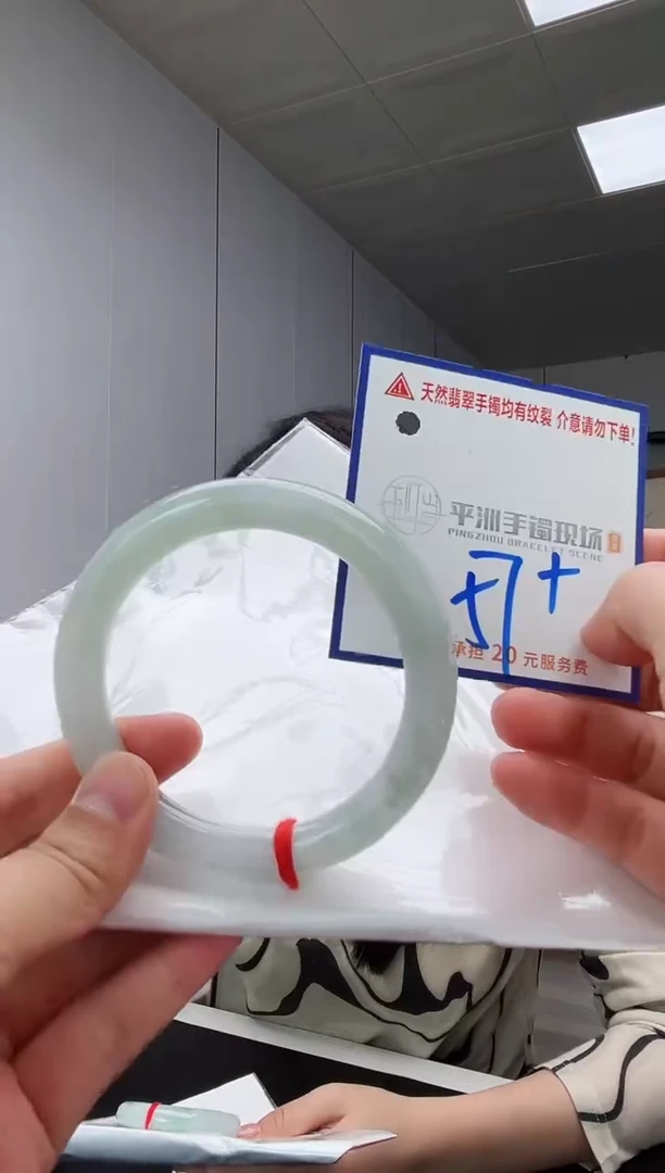 翡翠手镯未镶嵌1111111111