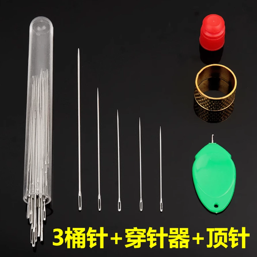 【3桶针+穿针器+顶针】手缝针大孔针缝纫针缝衣缝被子绣花针老人用