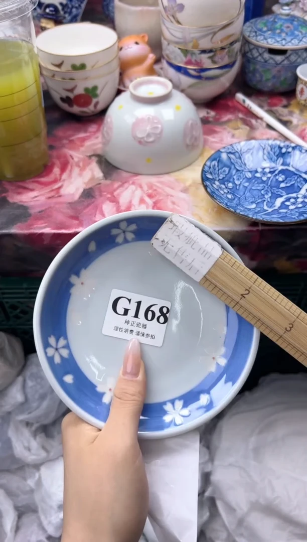 瓷片中****蕉  G168