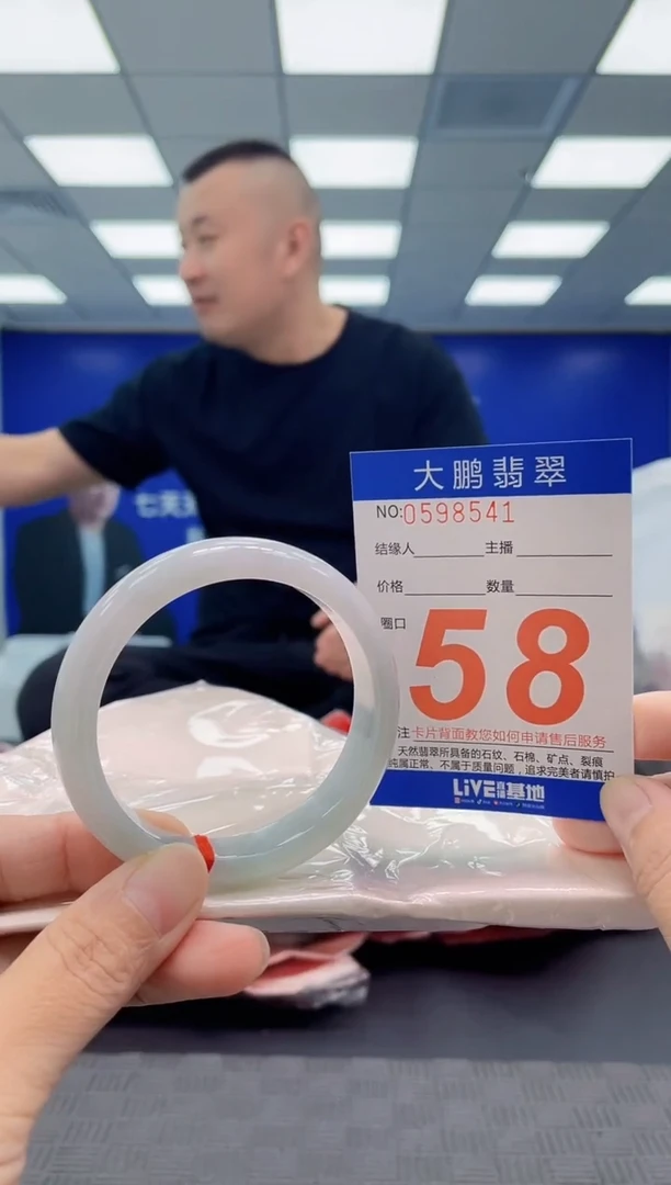 未镶嵌手镯翡翠AAAAAAAAAA