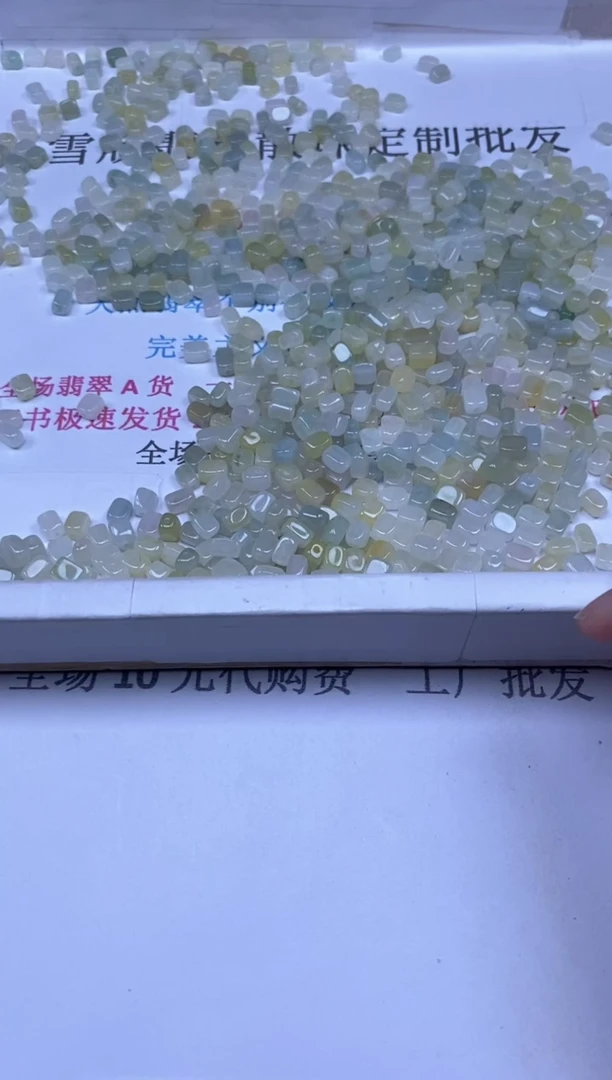 颈饰未镶嵌翡翠稻**1雪欣散珠定制diy