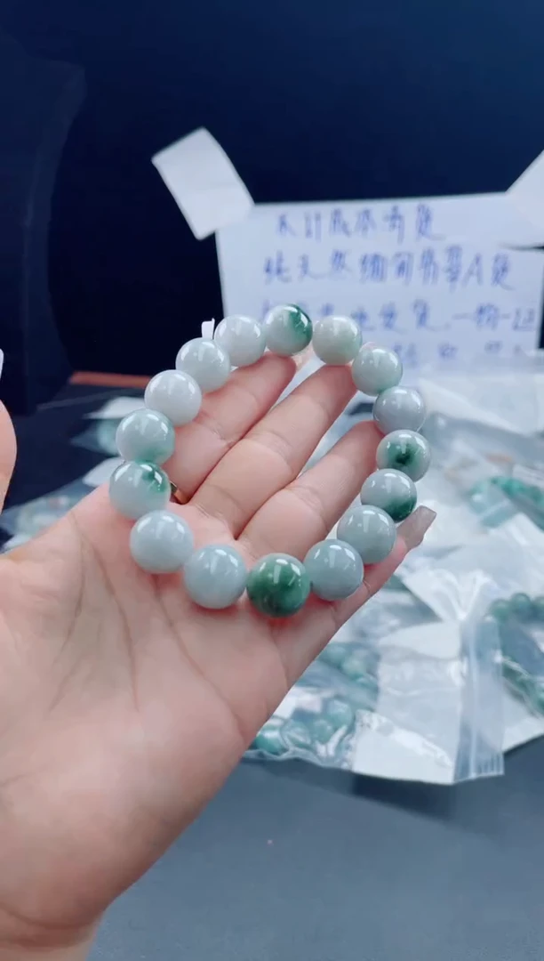 未镶嵌戒指翡翠珠串14.5