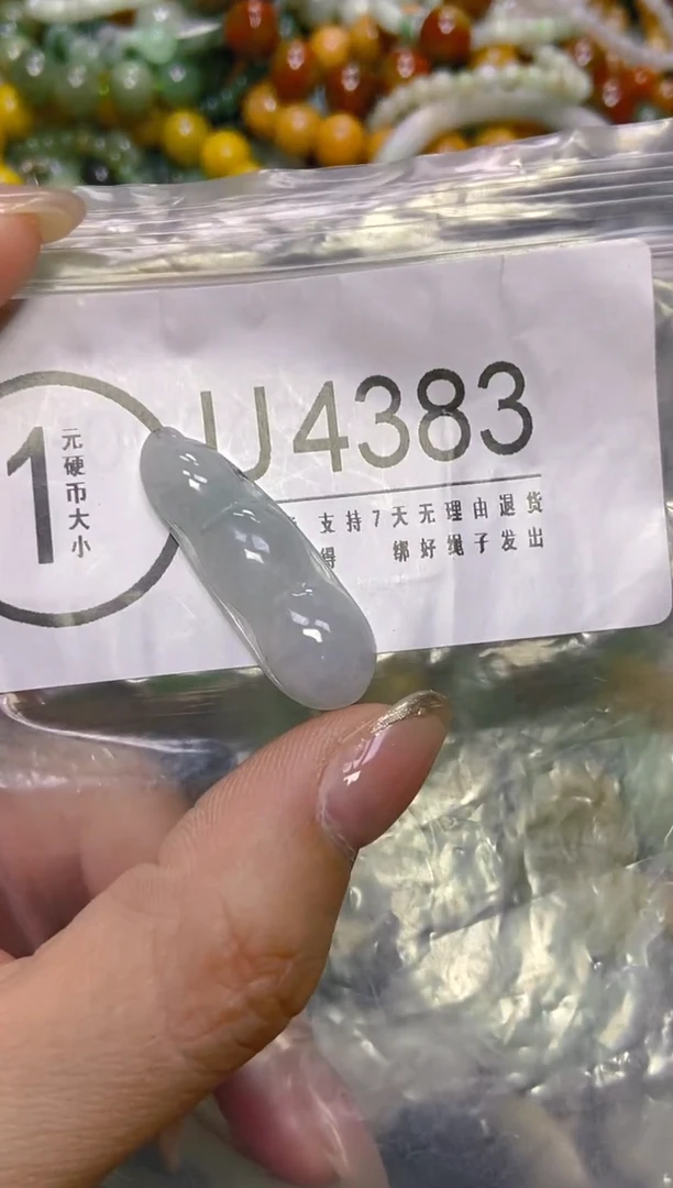 颈饰未镶嵌翡翠/U/翡翠A货，一件也是批发价