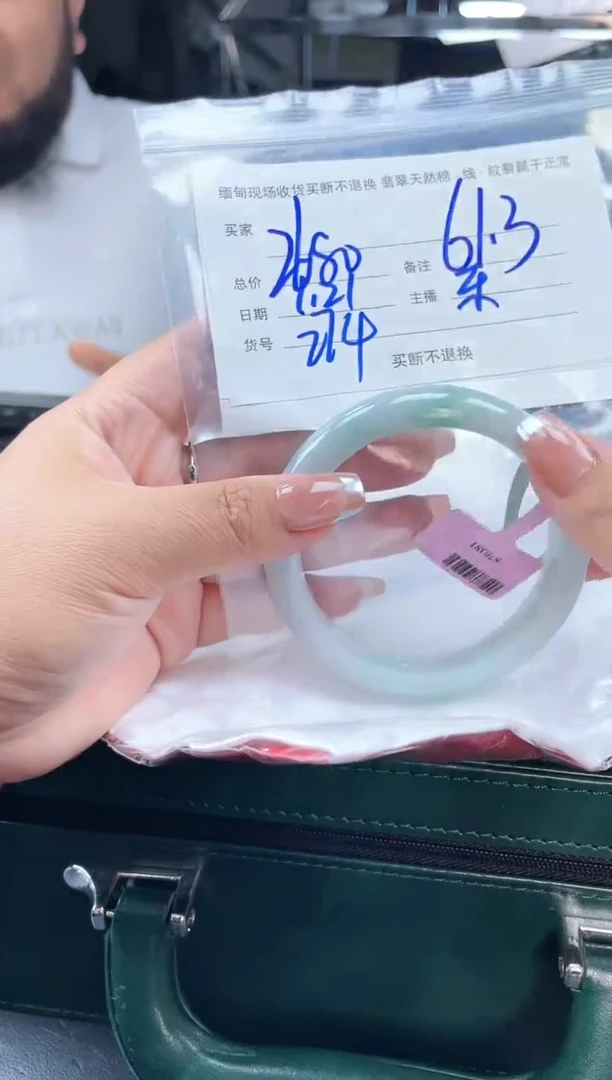 【闪购商品】定制翡翠手镯未镶嵌毛货手镯需精细抛光/61.3