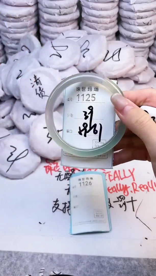 手镯玛瑙/玉髓未镶嵌1125