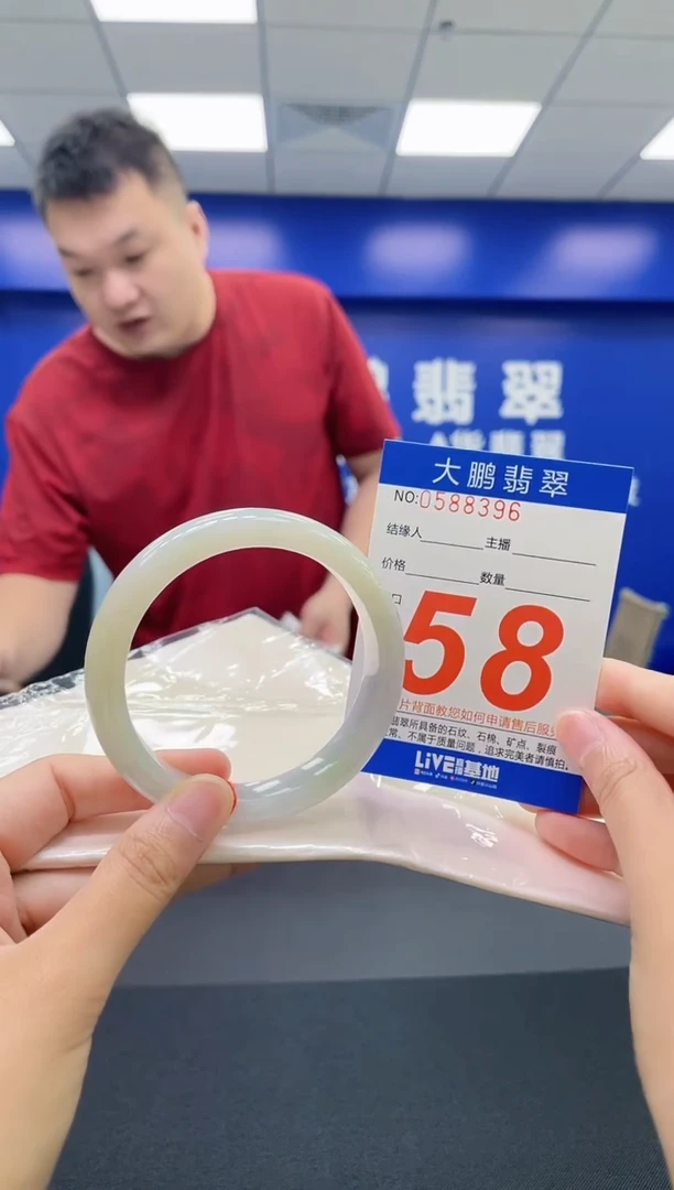 翡翠手镯未镶嵌AAAAAAAAAA