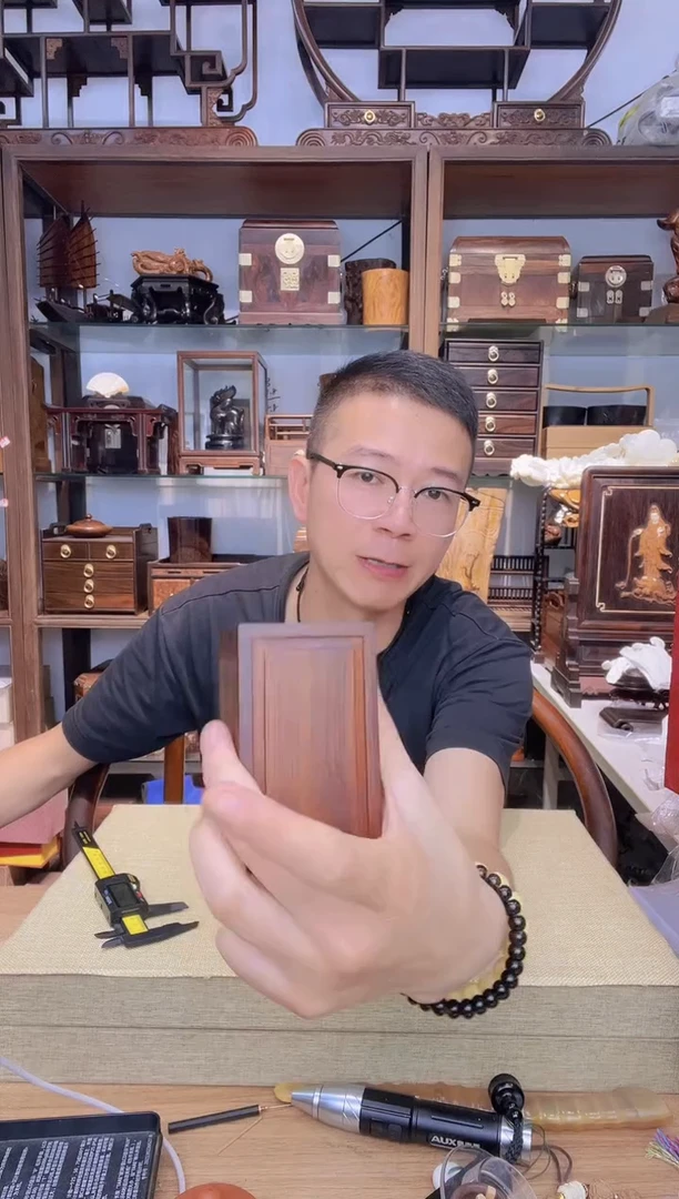 乌木类书架445蛇纹木抽拉盒11*6*4.8