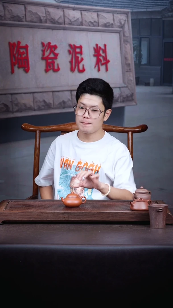 茶壶紫砂条**士红降坡德中【带矿标证书】