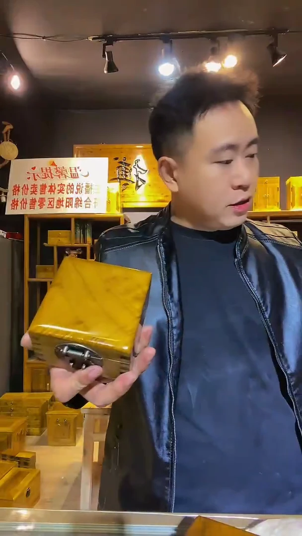 木金丝楠木制品方盒