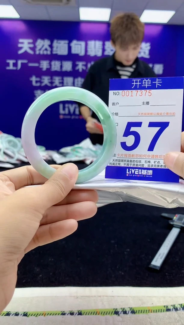 未镶嵌手镯翡翠AAAAAAAAAAAA