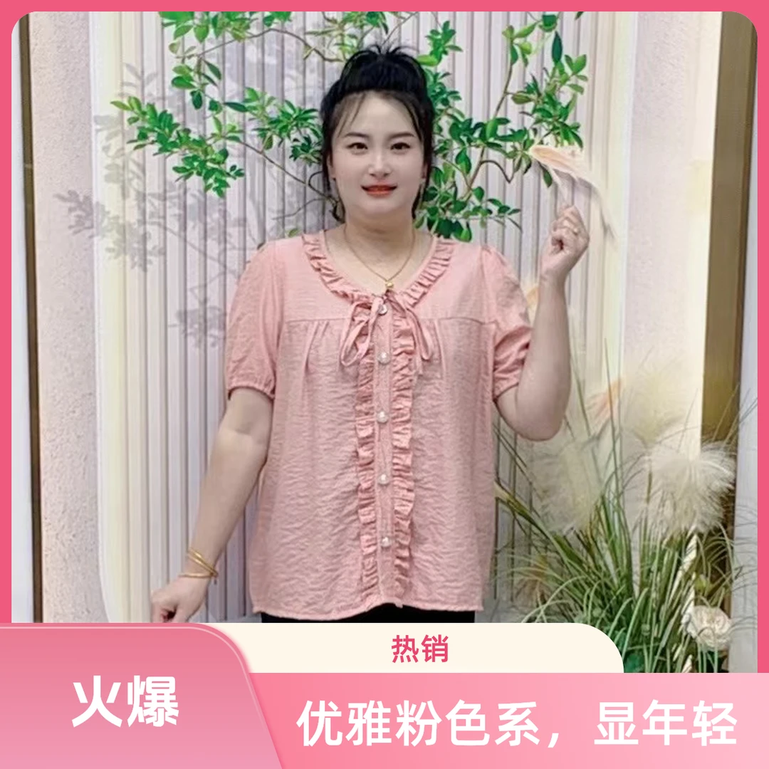 2025夏季新款1183系带木耳边拼接纽扣设计气质减龄宽松百搭短袖