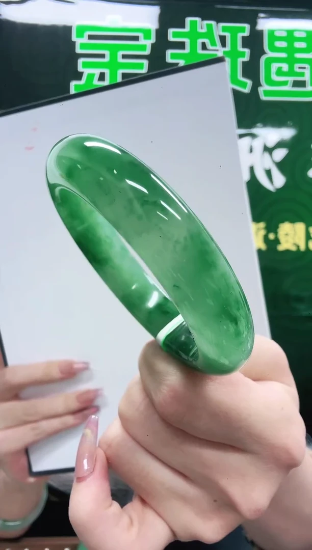 未镶嵌1石英质玉（非洲翠）/5130-56.7