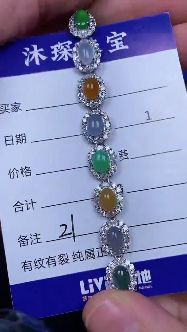 银S925镶嵌戒指翡翠2100
