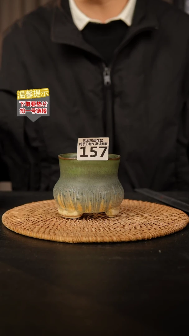 瓷片橙**子157 内口径约7  外高约8