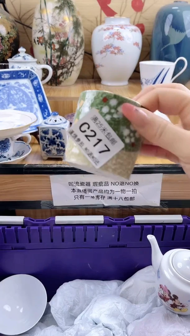 虫*==============c217