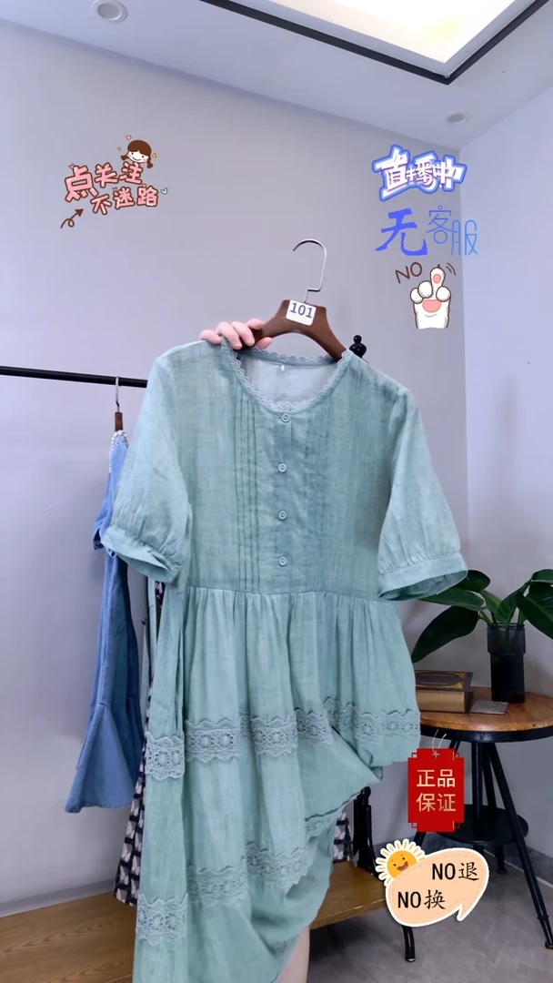 吊带101S小丽服饰商行
