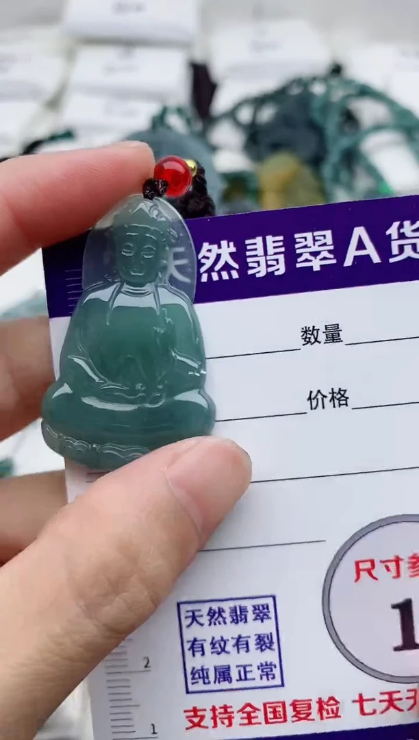 颈饰未镶嵌翡翠8