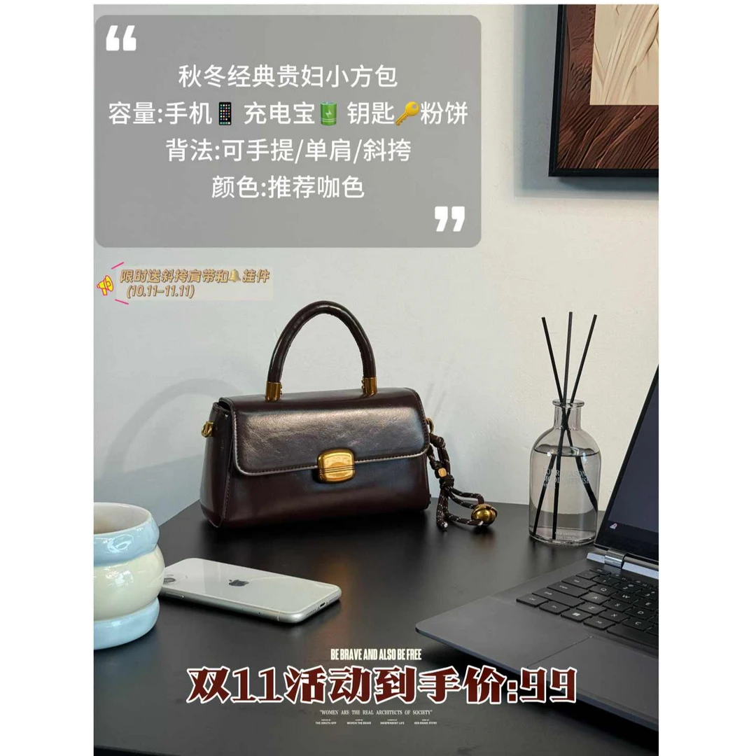 【小羊实拍款】秋冬季高级感古早感复古小众小方包新款斜挎包时尚