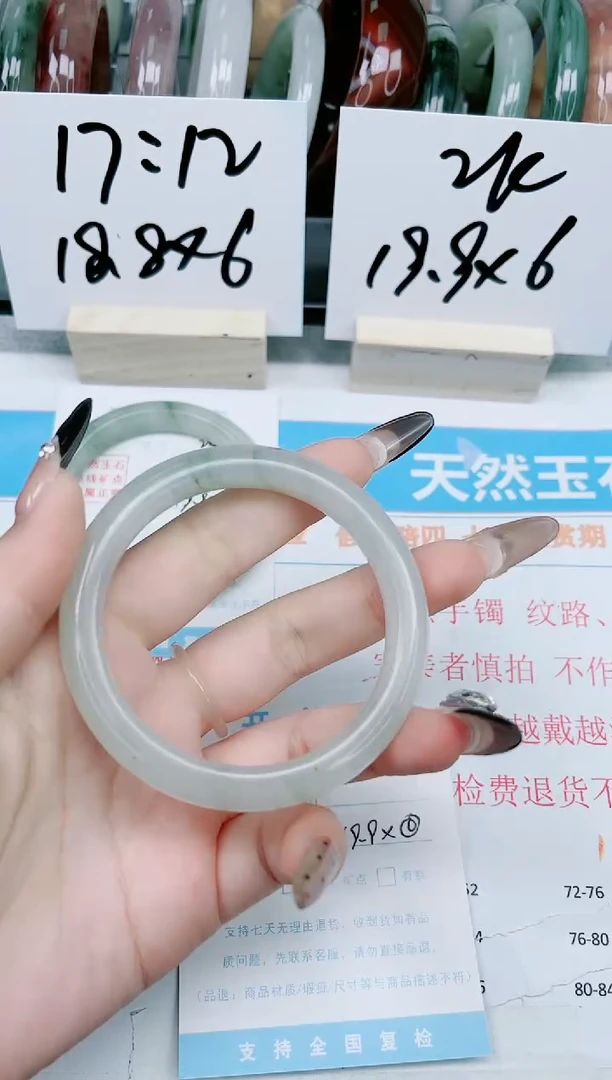 【闪购商品】石英质玉手镯未镶嵌25-56