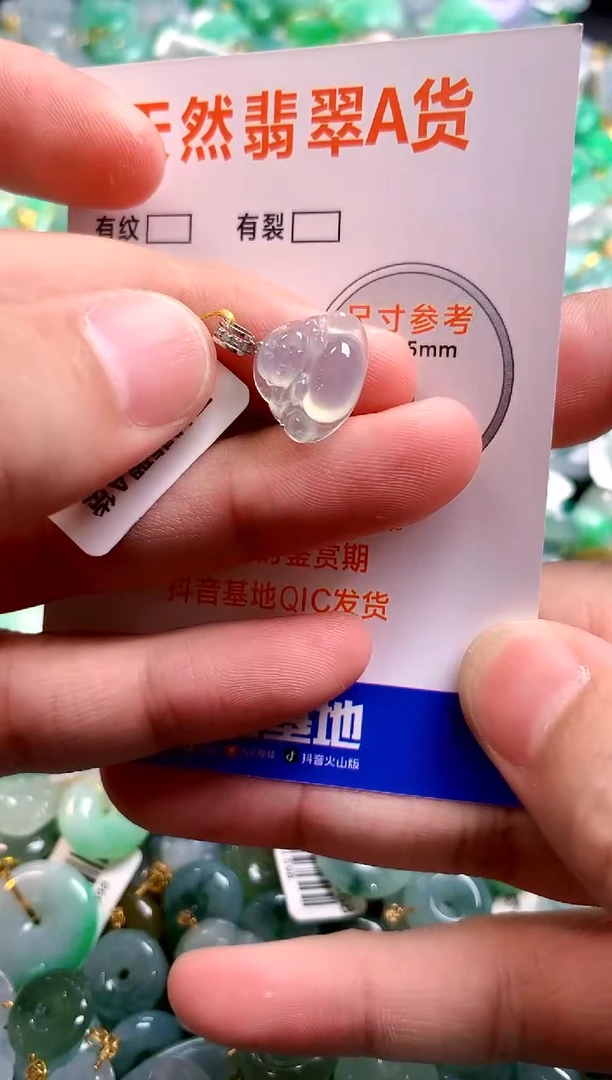颈饰18K金镶嵌翡翠0919140799