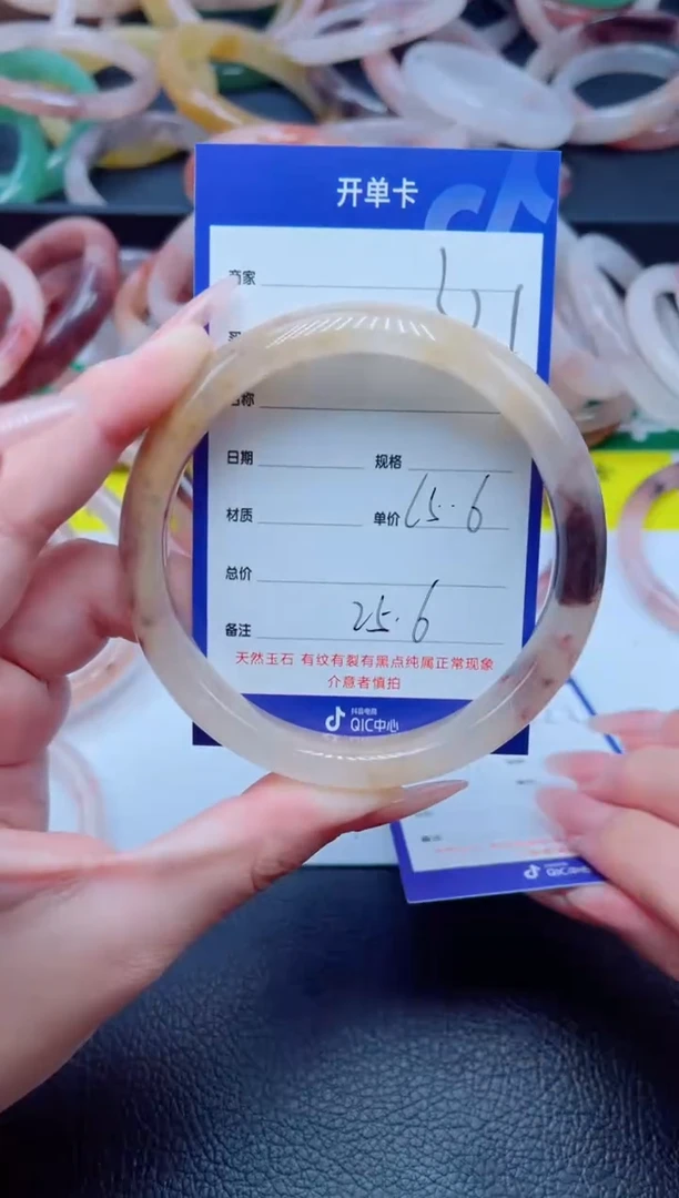 未镶嵌手镯石英质玉321-65