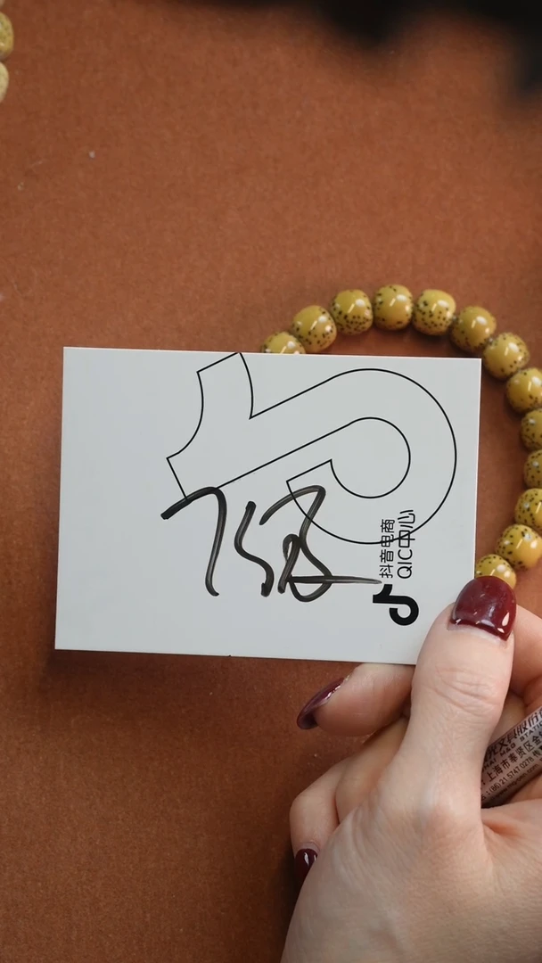 【闪购商品】星月菩提手串777777774411