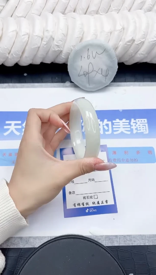未镶嵌手镯和田玉93-60