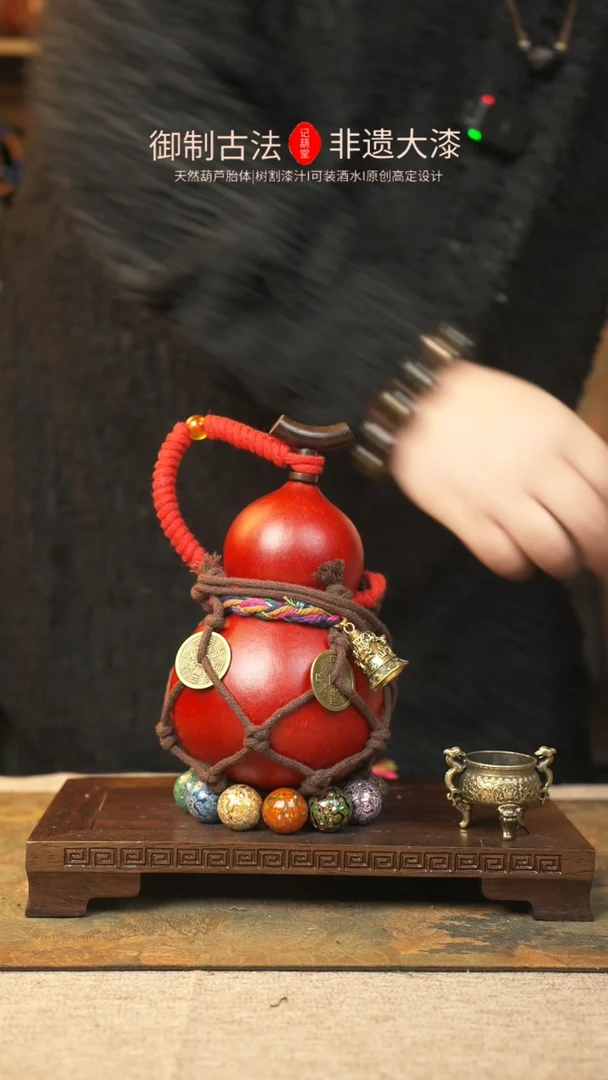 【闪购商品】421大漆葫芦一物一拍记葫堂出品