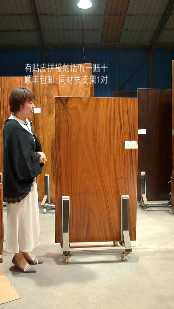木C655- 145*81*6 带脚