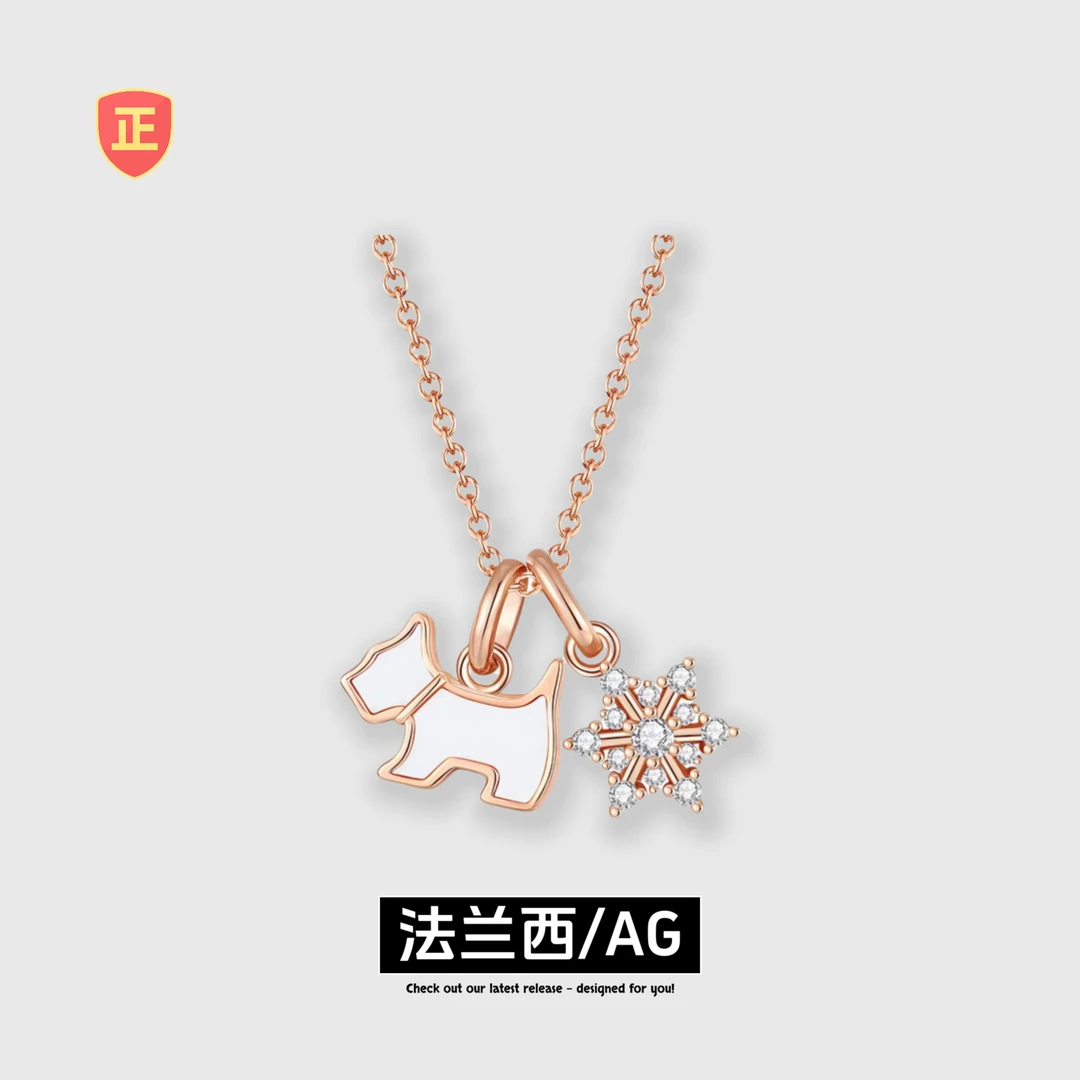 链子925银 925银AG小狗缤纷奇缘系列情人节生日礼物送女友